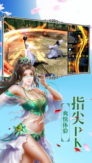 剑武乾坤手游截图