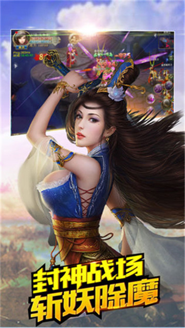 苍魂契约截图