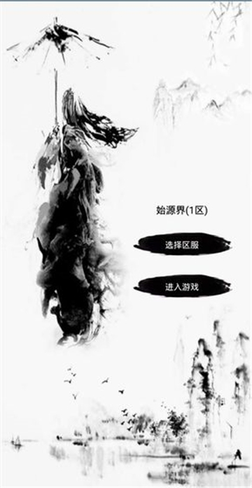 九仙劫2截图