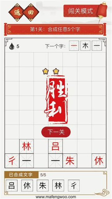 千墨手游手机版截图