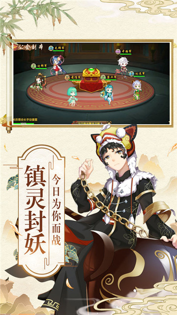 器灵师手游截图
