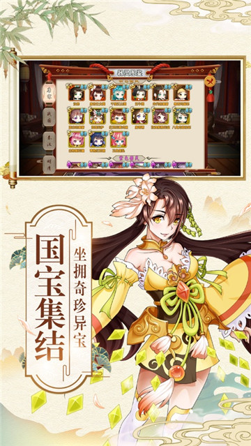 器灵师手游截图