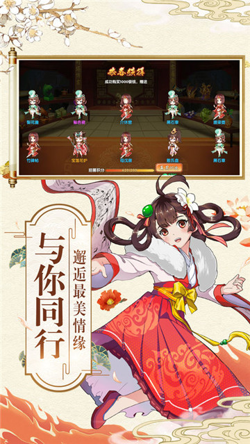 器灵师手游截图