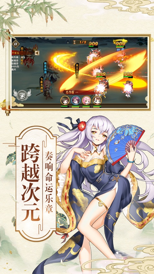 器灵师手游截图
