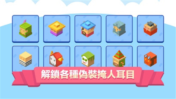 我才是逃亡大师截图