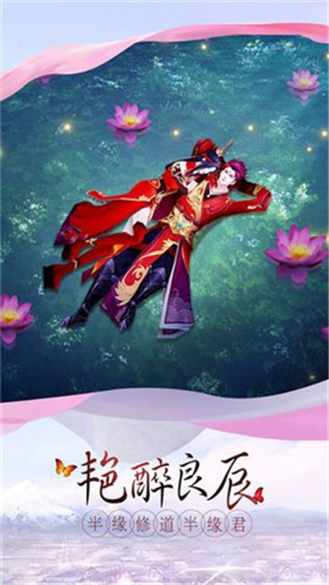 剑定苍穹截图