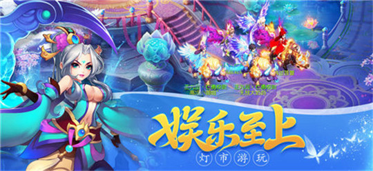 萌侠仙缘手机版截图