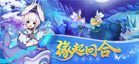 萌侠仙缘手机版截图