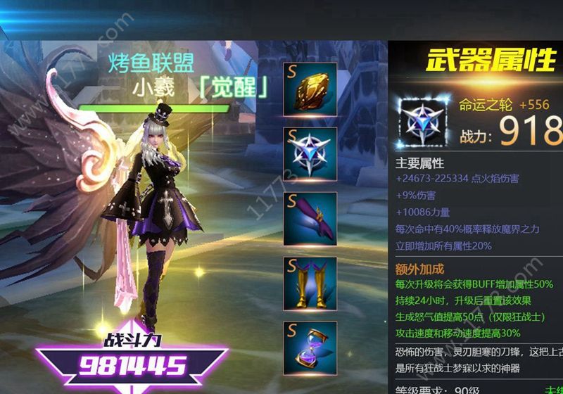 穿越时空手游截图