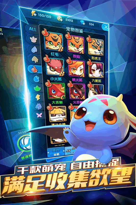 怪物X联盟2手游截图