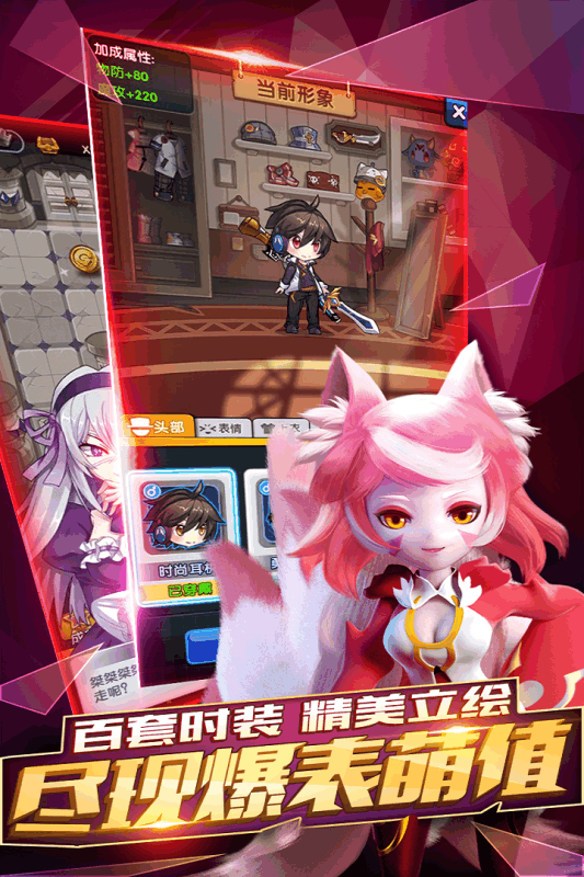 怪物X联盟2手游截图