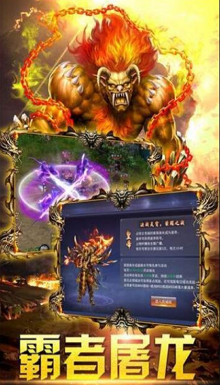 卓越一击手机游戏截图