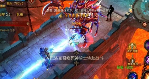 天使盟约手游截图