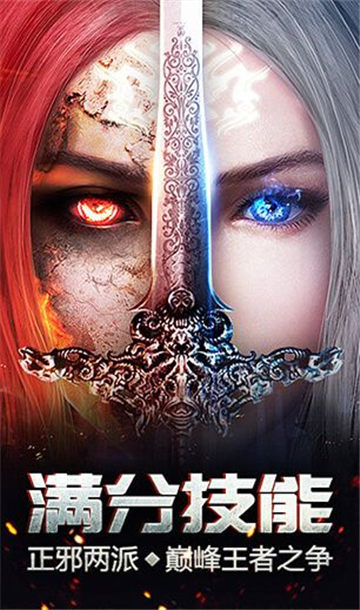 泣神曲手游截图