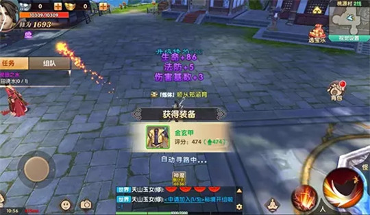诛仙封神传海量版截图