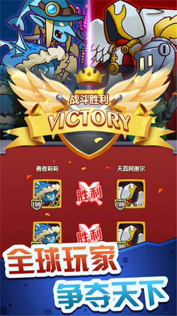 江湖大侠先行服截图