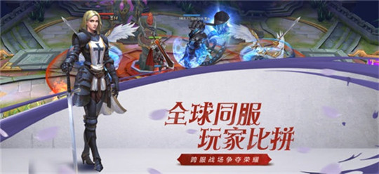 泰坦之戒手机版截图