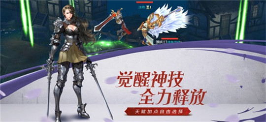 泰坦之戒手机版截图