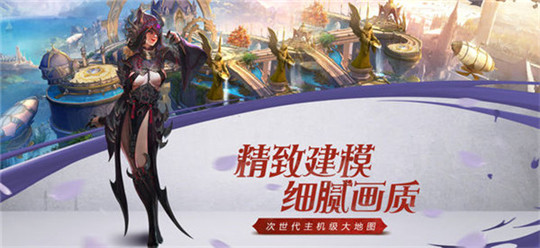 泰坦之戒手机版截图