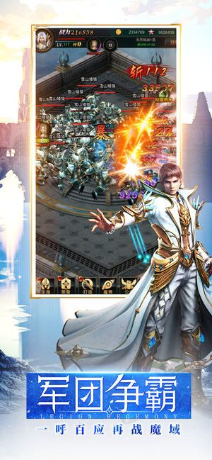 魔劫女神手机版截图