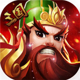 三国卡牌游戏手机版