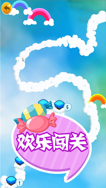 消失的糖果手游手机版截图