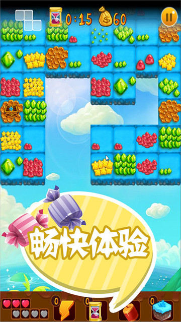 消失的糖果手游手机版截图
