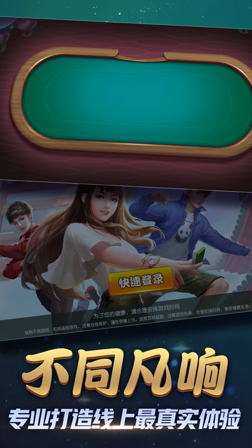 几何竞技截图