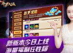 风月梨花伞现世 《新斗罗大陆》新暗器新版本今上线