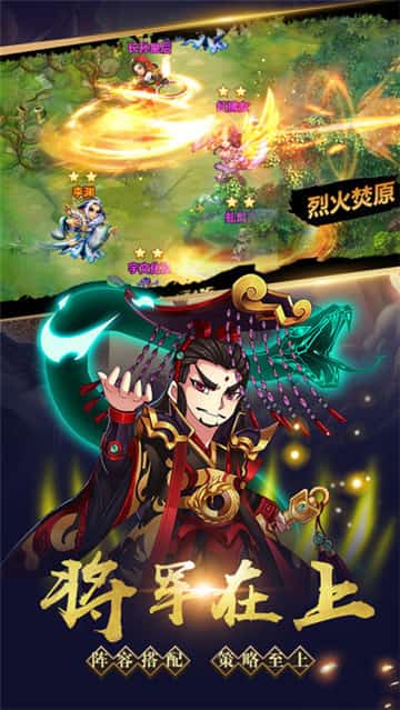 极品上将九游版截图