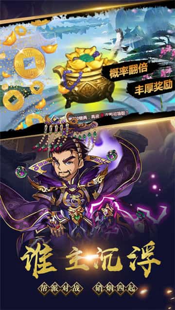 极品上将九游版截图