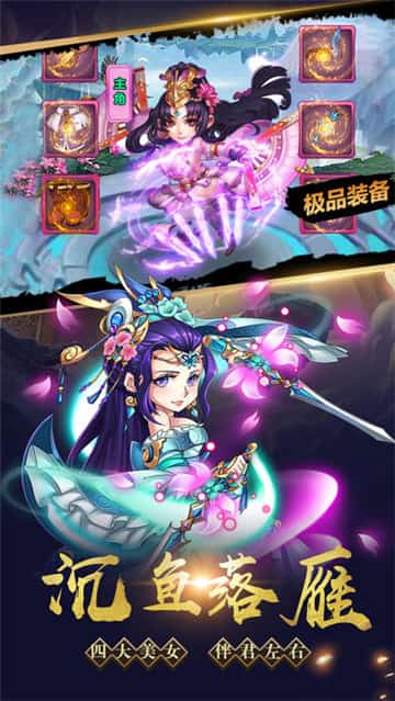 极品上将九游版截图