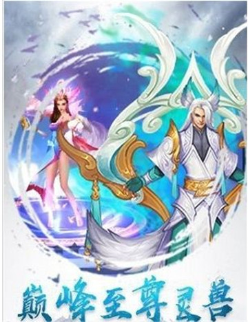 寂灭剑诀手机版截图