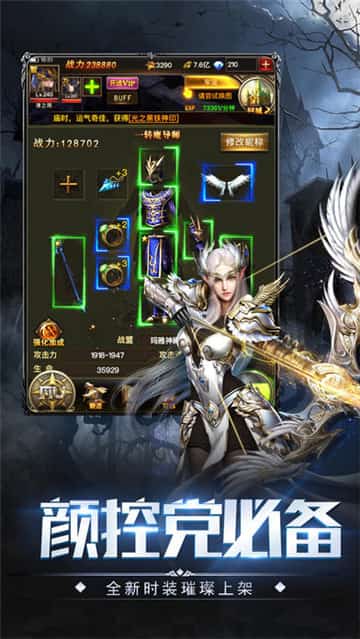 暗黑深渊手机版截图