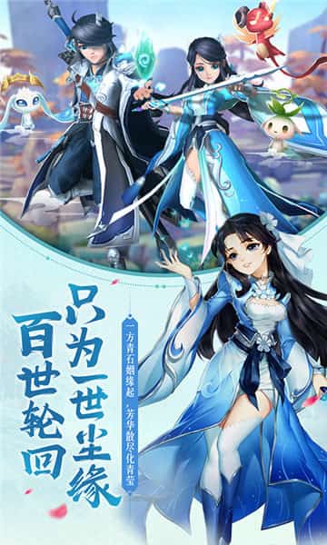 尘缘截图
