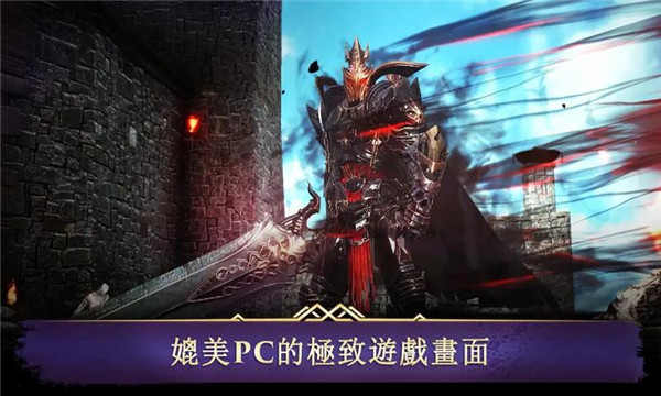 暗黑复仇者3中文版截图