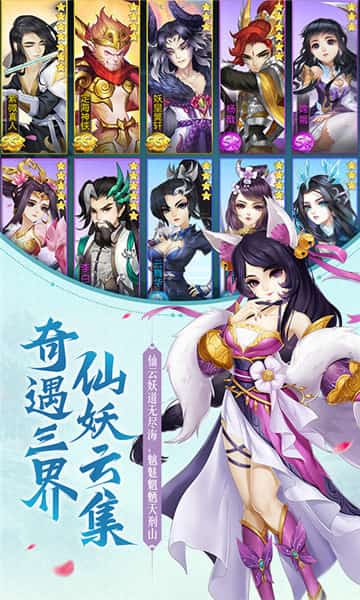 尘缘手游版截图