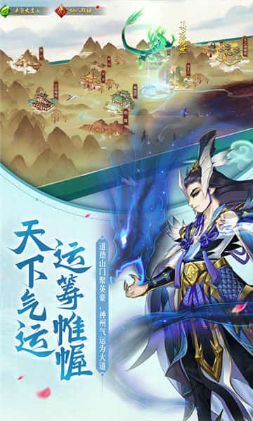 尘缘手游版截图