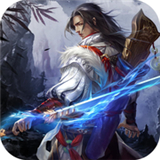 傲世武林手机版
