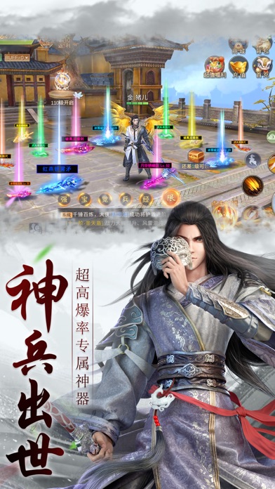 傲世武林手机版截图