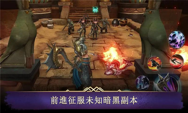 暗黑复仇者3安卓版截图