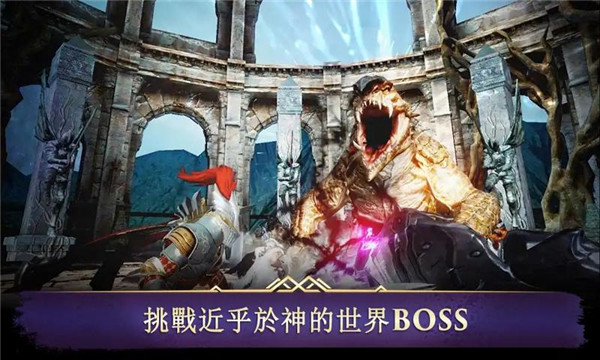 暗黑复仇者3安卓版截图