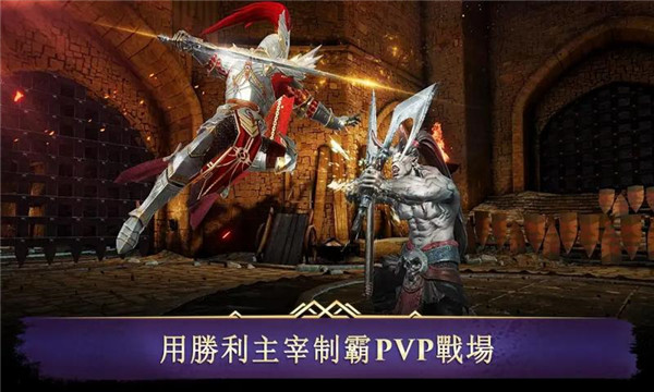 暗黑复仇者3安卓版截图