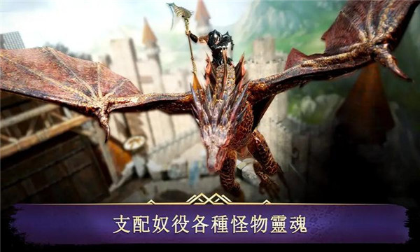 暗黑复仇者3安卓版截图