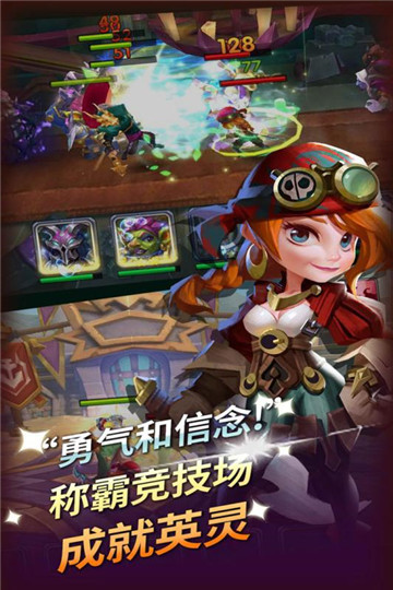 无限之心九游版截图