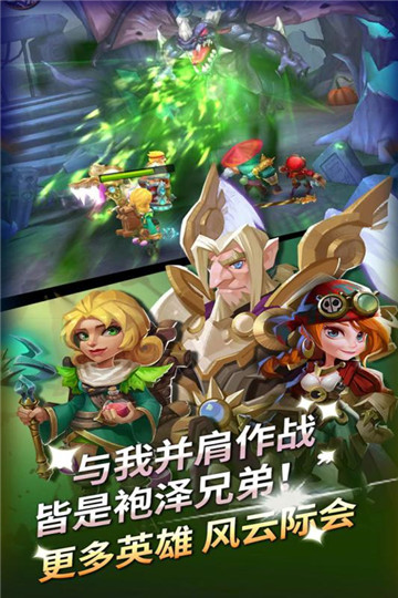 无限之心九游版截图