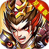 三国攻略星耀版