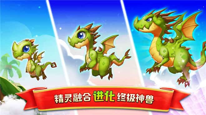 合体之城截图