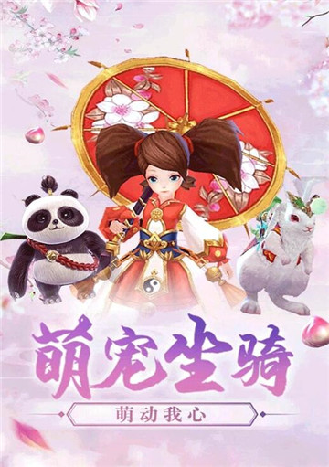 梦回情缘手机版截图