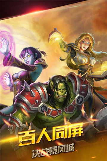 死亡阴影手机版截图